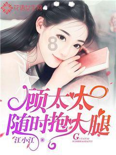 花千骨冰封女尸在第几集-最佳问答平台